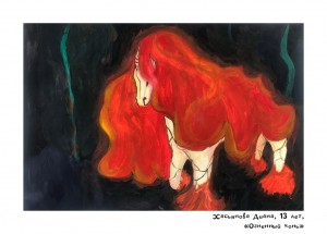 Хасьянова Диана, 13 лет, «Огненный конь»